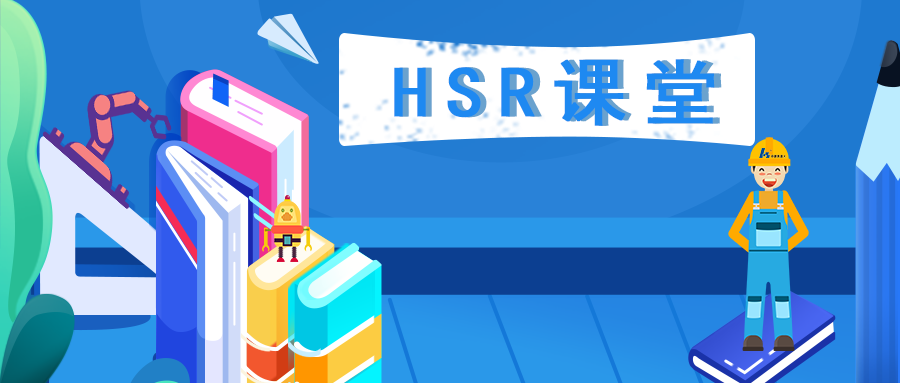 【HSR课堂-核心零部件篇】第43期：华数III型机器人控制系统